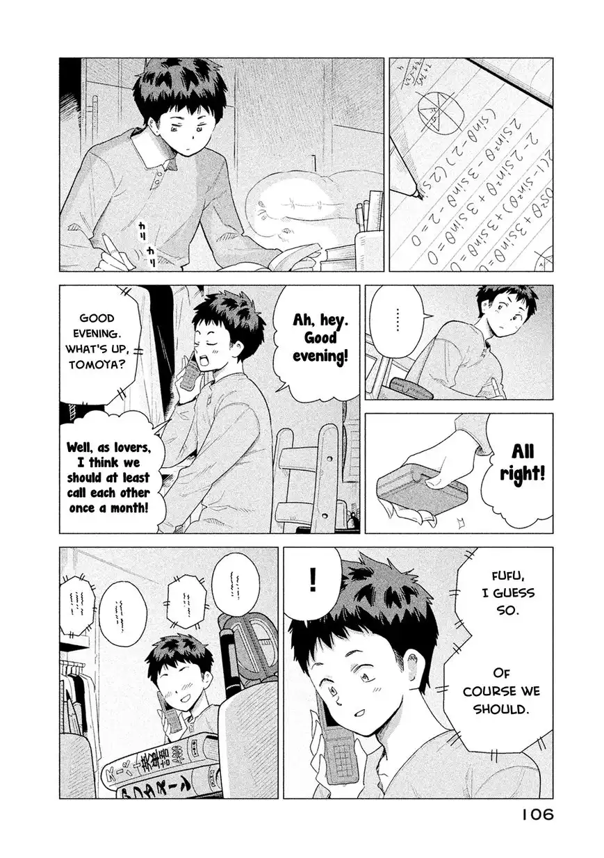 Kyou no Yuiko-san Chapter 46 7